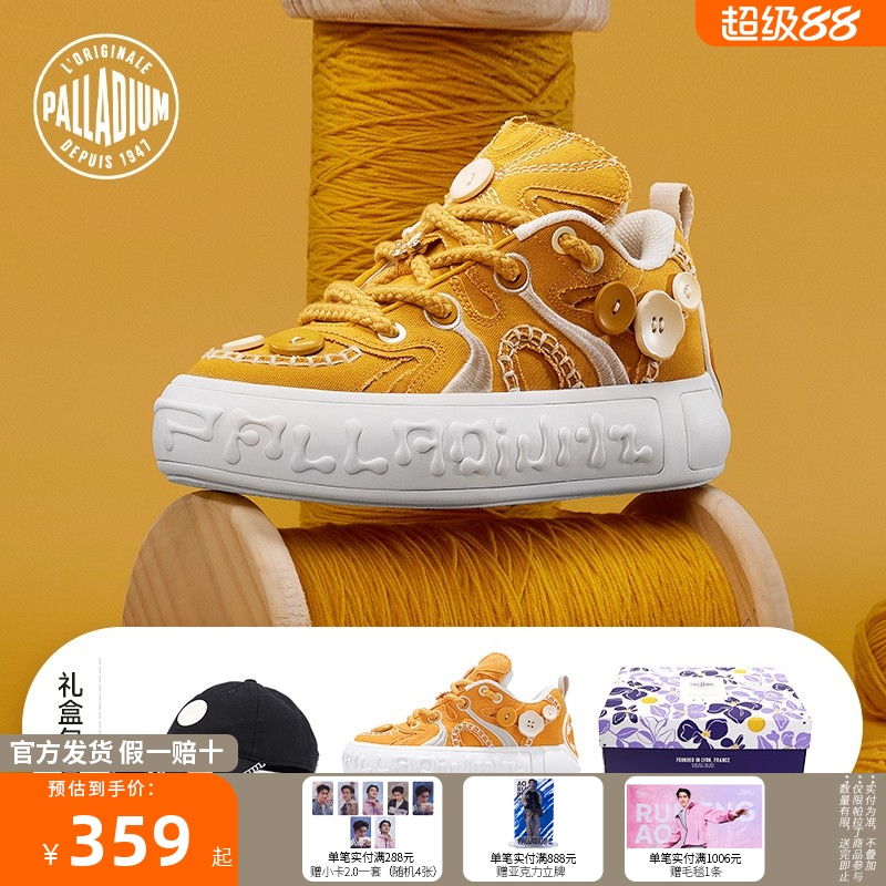 PALLADIUM帕拉丁扣子鞋一代礼盒款-棒球帽颜色随机