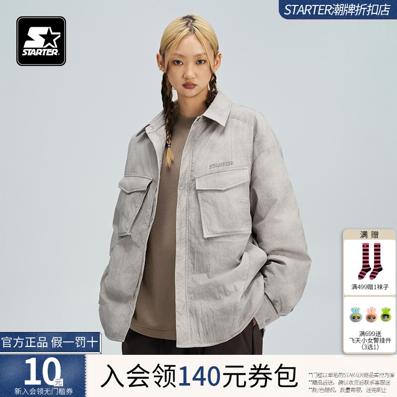 STARTER羽绒服2024秋季新款轻便保暖宽松休闲男女同款上衣外套