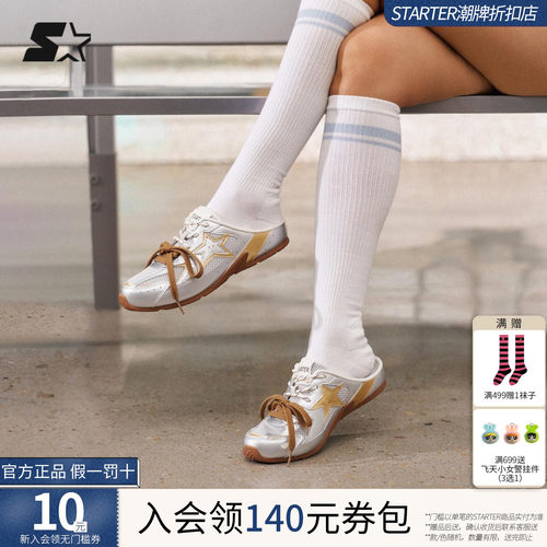 STARTER芭蕾半拖女鞋2026新款网面透气运动鞋一脚蹬休闲鞋芭蕾鞋