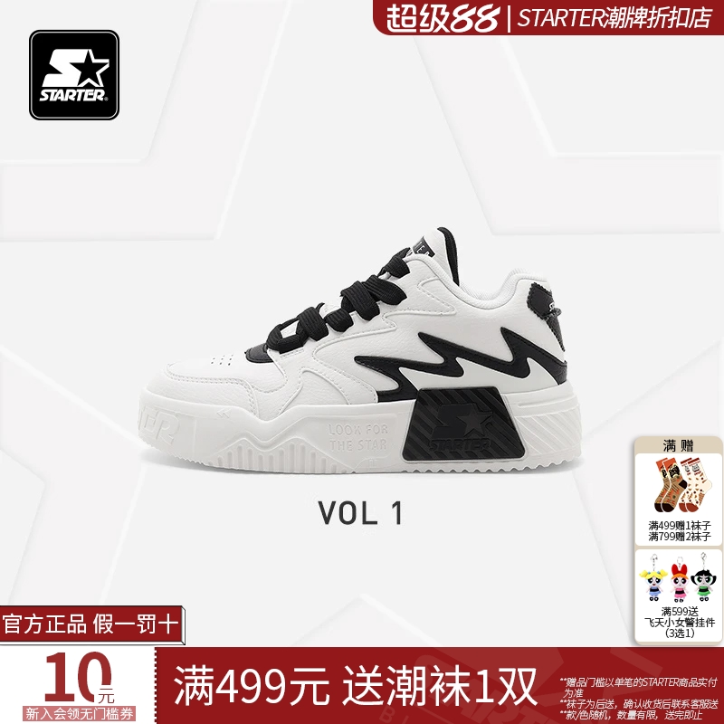 鹿晗杨紫同款STARTER男女音浪鞋春夏厚底增高小白鞋运动休闲板鞋