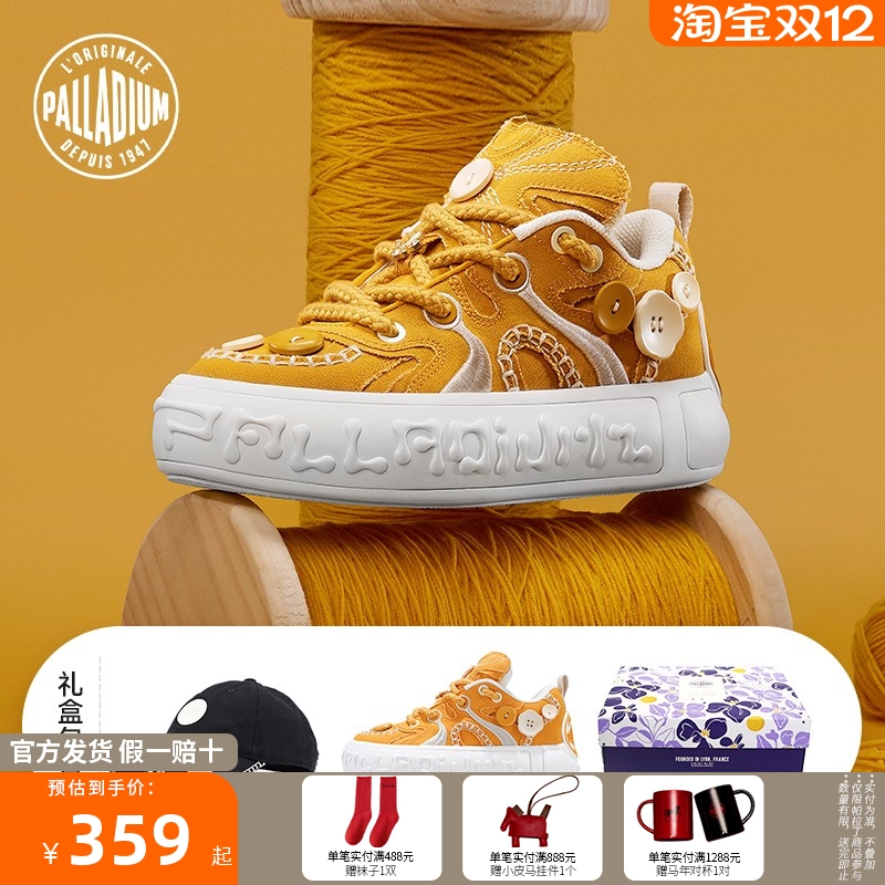 PALLADIUM帕拉丁扣子鞋一代礼盒款-棒球帽颜色随机