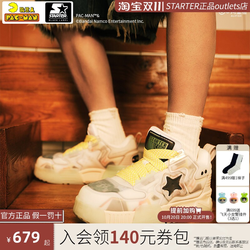 【吃豆人联名】STARTER丨音浪鞋90s板鞋2024新款运动休闲鞋星星鞋