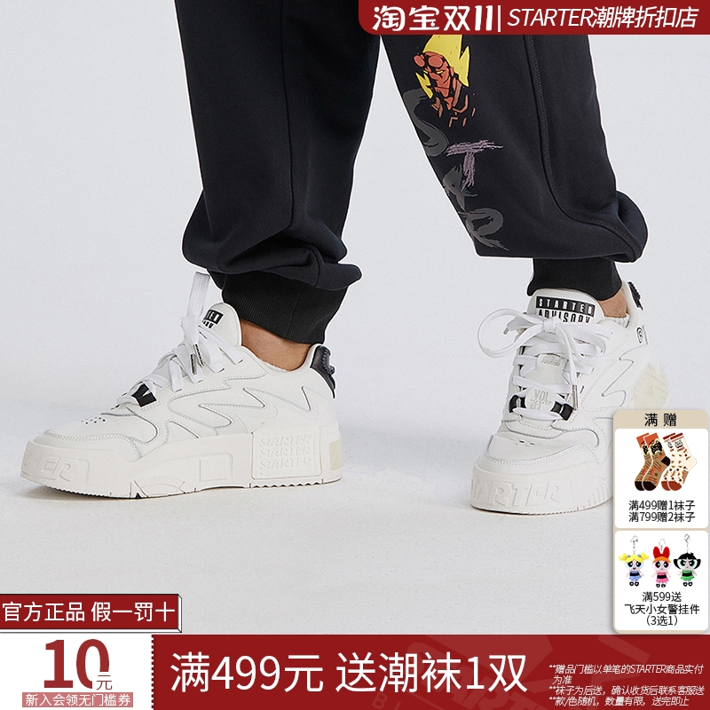 STARTER潮牌 夏透气男女情侣款白色音浪增高低帮VOL休闲运动板鞋 - 封面