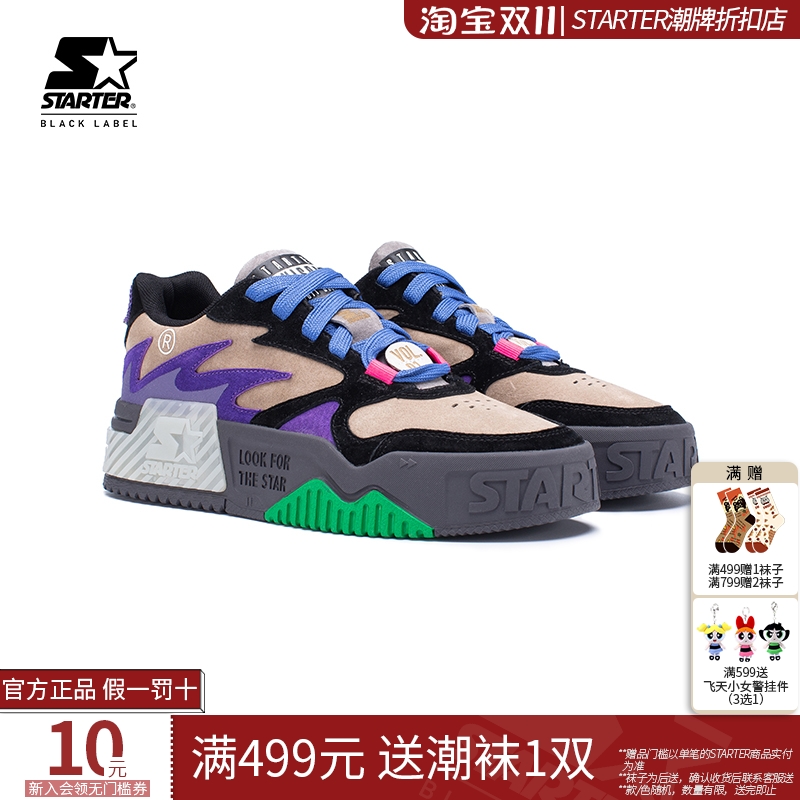 starter折扣店音浪板鞋
