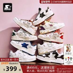 STARTER潮牌男女情侣同款增高情侣VOL音浪二代面包鞋休闲运动板鞋