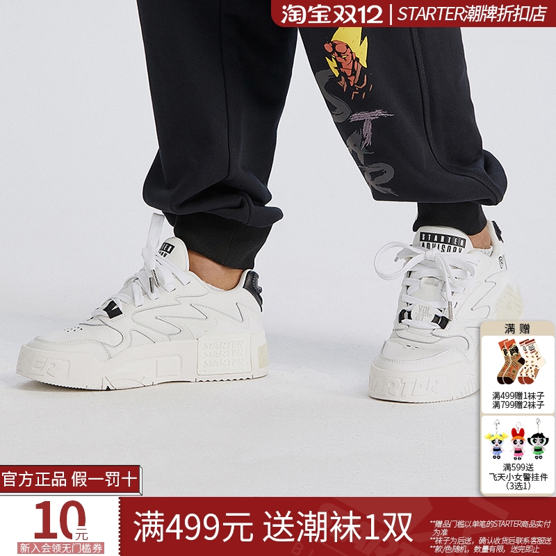 【STARTER折扣店】音浪系列板鞋