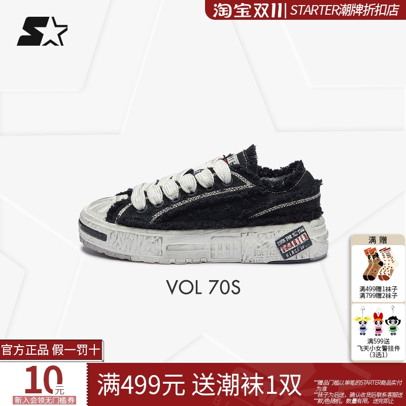 汪苏泷曾舜晞同款帆布鞋STARTER板鞋2025秋款厚底增高运动休闲鞋