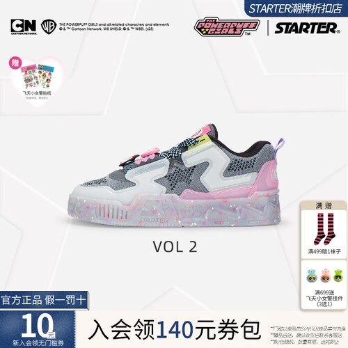 STARTER 飞天小女警夜光正品网面透气夏男女同款轻质增高厚底板鞋