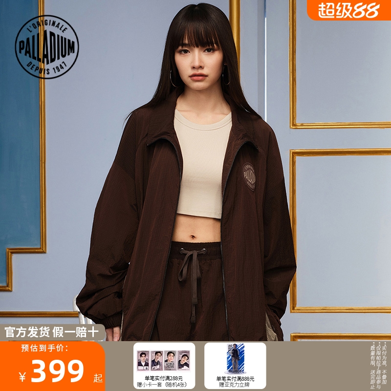 【练习室同款】PALLADIUM帕拉丁运动男女款梭织外套1010431