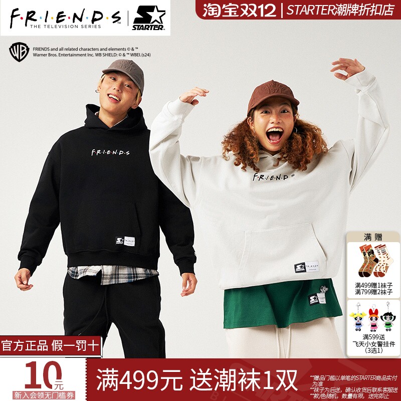 老友记联名卫衣STARTER2024秋季新款宽松运动连帽休闲长袖上衣