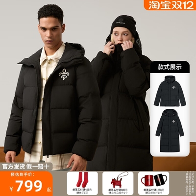 PALLADIUM帕拉丁85绒蓬松度650男女羽绒服