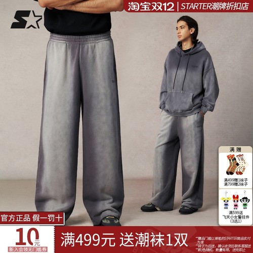 STARTER针织长裤2025秋冬新款女生纯棉阔腿休闲时尚男生卫裤裤子