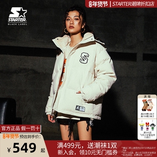 STARTER潮牌男女情侣同款冬季休闲加厚纯色保暖图案外套羽绒服