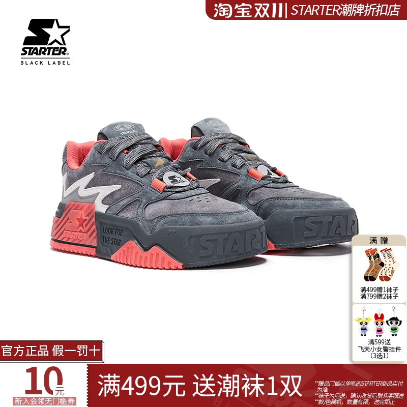 Starter折扣店王鹤棣休闲板鞋