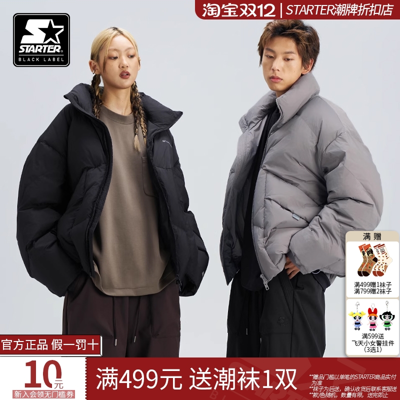 STARTER羽绒服秋冬新款男款宽松保暖休闲百搭女款立领上衣外套