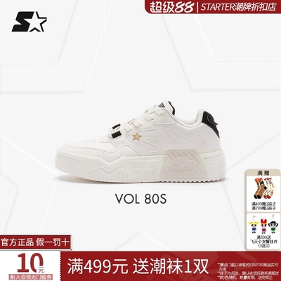 STARTER折扣店丨轻质板鞋