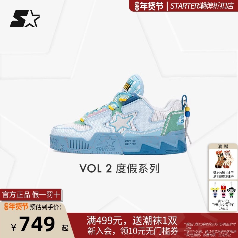 鹿晗同款板鞋STARTER新款秋冬女网面透气休闲运动鞋多巴胺男鞋子