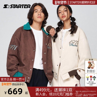 STARTER | INLINE棒球服男女款2023冬冬新夹克美式学院风休闲外套