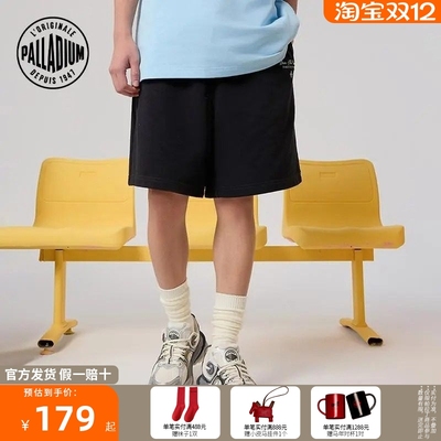 PALLADIUM帕拉丁百搭纯色运动休闲日常男女同款简约短裤1011775
