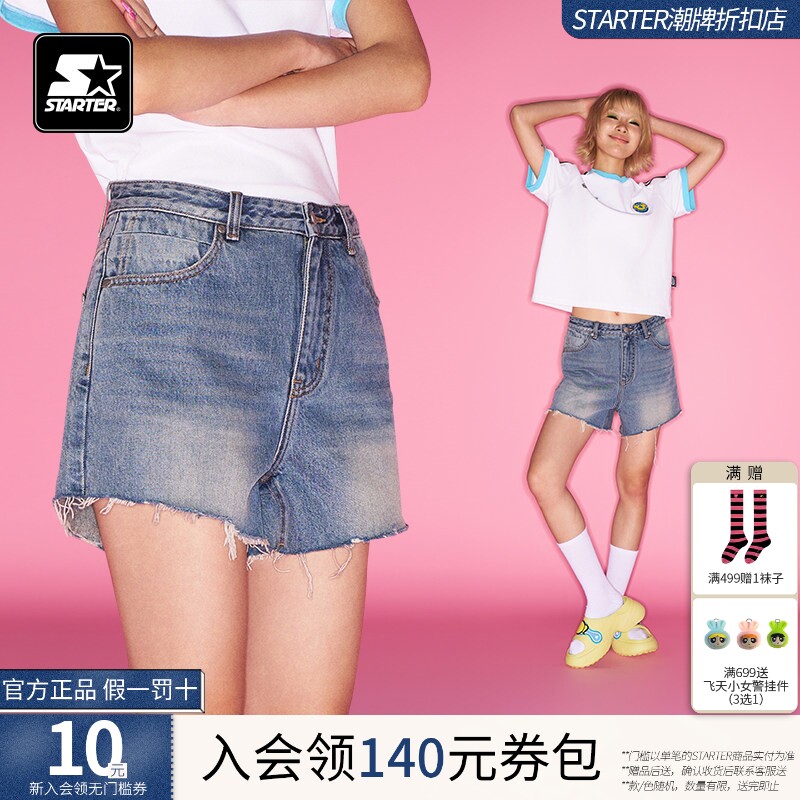 STARTER牛仔短裤2025夏季新款女生纯棉修身做旧水洗休闲百搭裤子