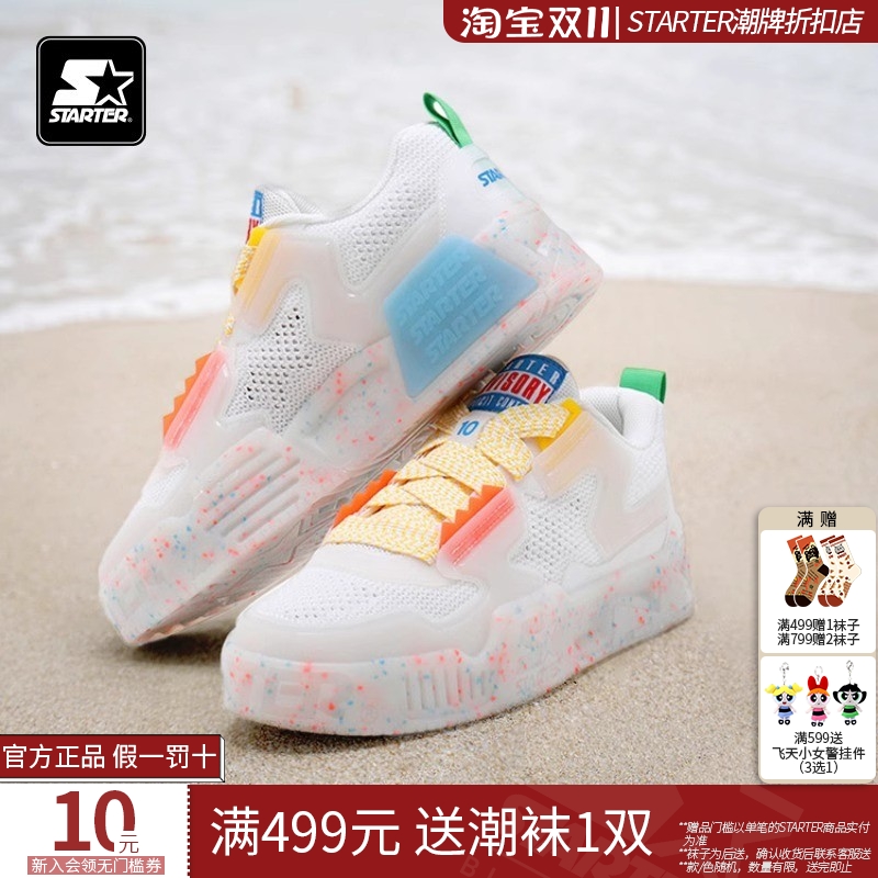 starter折扣店丨板鞋男女同款