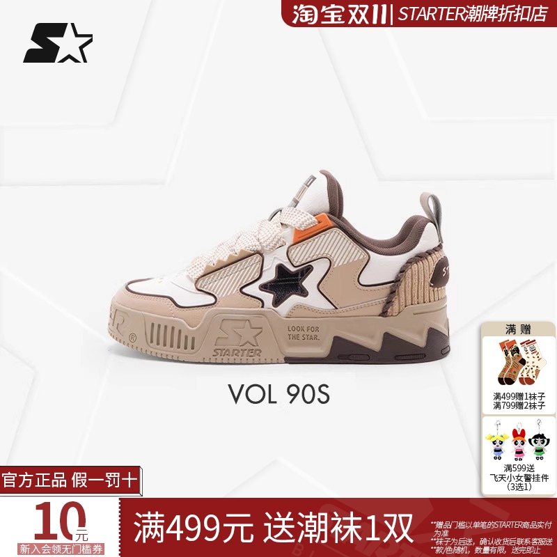 STARTER音浪老友记男女情侣同款夏季透气运动休闲增高面包鞋板鞋