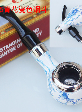 中国风椭圆青花瓷色胶木烟斗 经典弯式旱烟斗 CF5525 铁锅烟丝斗