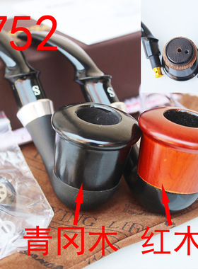 SANDA男士商务红木烟斗 SD-752 经典全套清洗型过滤红木烟丝斗