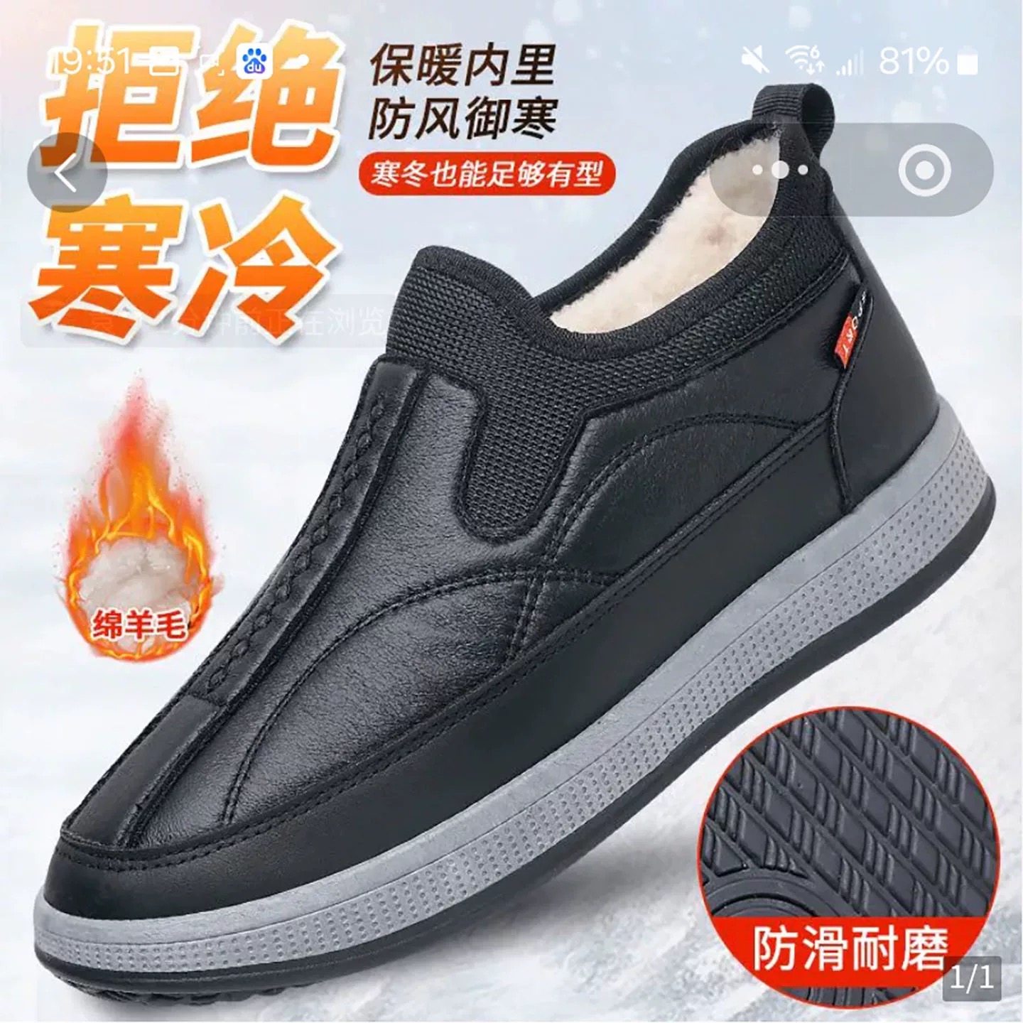 停延良心男鞋2025冬季新款散步鞋开车鞋保暖加绒棉鞋加厚防滑鞋子