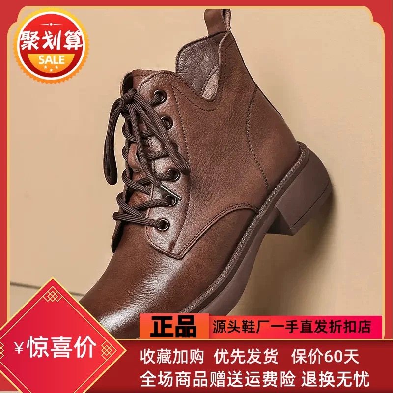 迪哥鞋行优品镇店之宝男女同款头层牛皮马丁靴情侣款秋冬复古短靴