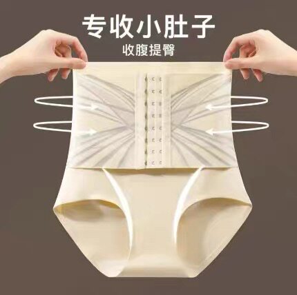 四条装女士微压高腰强收腹提臀内裤 无痕 排扣收腹 收腹不紧绷