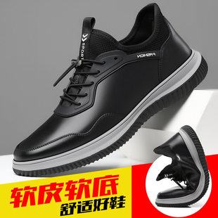 福建裕元鞋业2026春季新款帕拉男鞋软底运动休闲真皮透气英伦板鞋