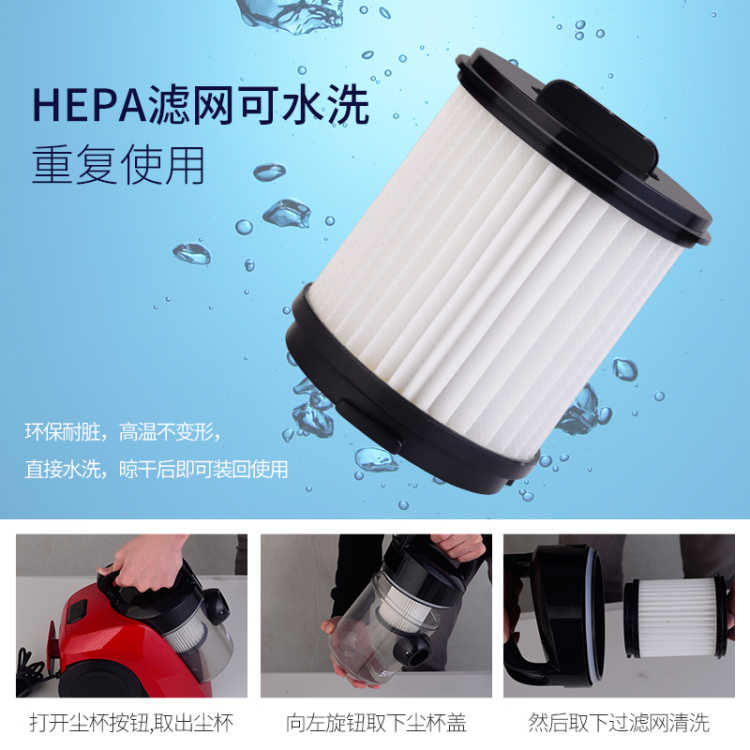 扬子吸尘器XY-1008海帕滤芯SD-X02T水洗晾干反复使用BW-X6过滤网