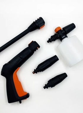 亿力4421 4280 高压洗车机水枪喷壶延长杆新款短枪莲花喷头强去污