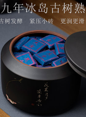 云南临沧普洱茶熟茶古树普洱茶