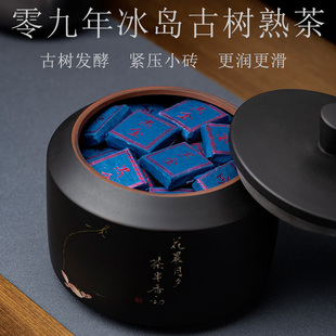 云南临沧冰岛古树普洱茶熟茶 陈年黑金小砖茶罐装礼盒装十年以上