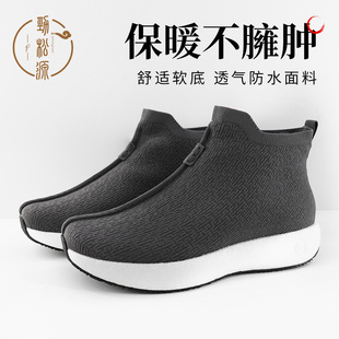 爆米花出家人和尚男款 劲松源僧鞋 二棉鞋 冬季 女加绒高帮 超临界禅鞋