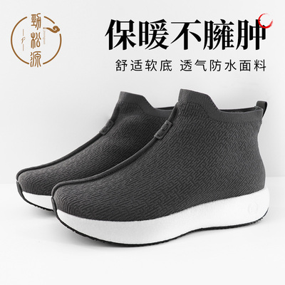 劲松源僧鞋超临界禅鞋冬季二棉鞋爆米花出家人和尚男款女加绒高帮