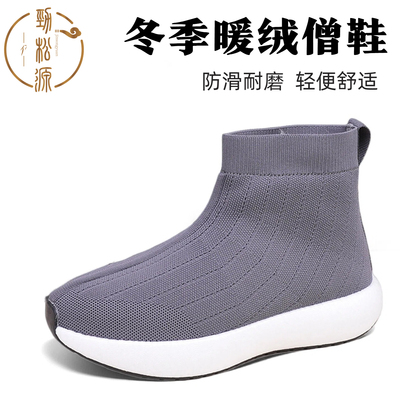 僧鞋冬季爆米花二棉加棉男女款