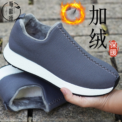 劲松源保暖僧鞋不闷脚