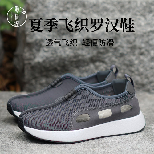 僧鞋夏季罗汉鞋软底和尚比丘尼