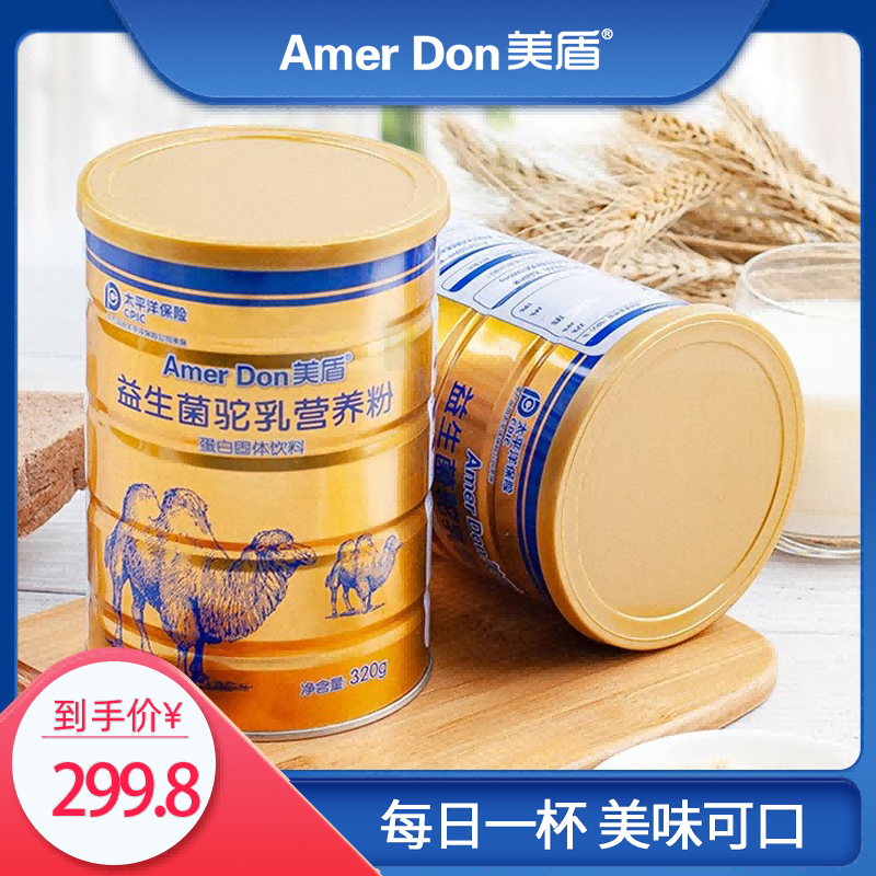 【黄奕代言】美盾益生菌骆驼奶粉320g