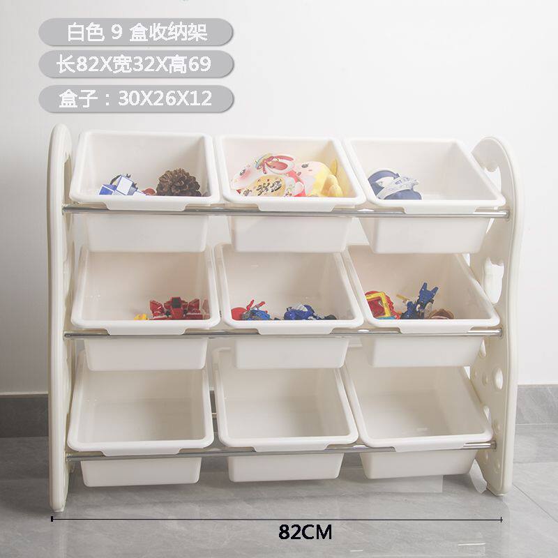儿童加厚玩具收纳架绘本收纳架一体玩具置物架杂物收纳