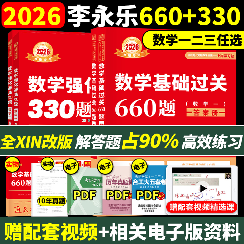 官方直营