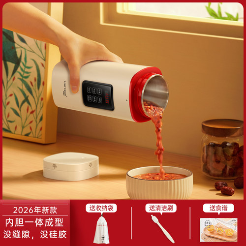 烧水杯家用便携式可调温可煮粥