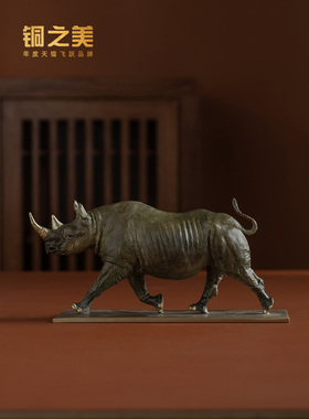 青铜美女黄铜犀牛装饰心与精神犀牛家居装饰办公书柜工艺品高端礼