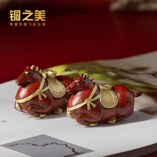 生肖马到成功马上有钱黄铜手把件客厅办公室桌面茶几摆件高档礼物