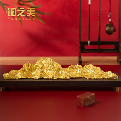 中式铜山千里江山黄铜摆件家居客厅玄关办公室桌面禅意装饰礼品