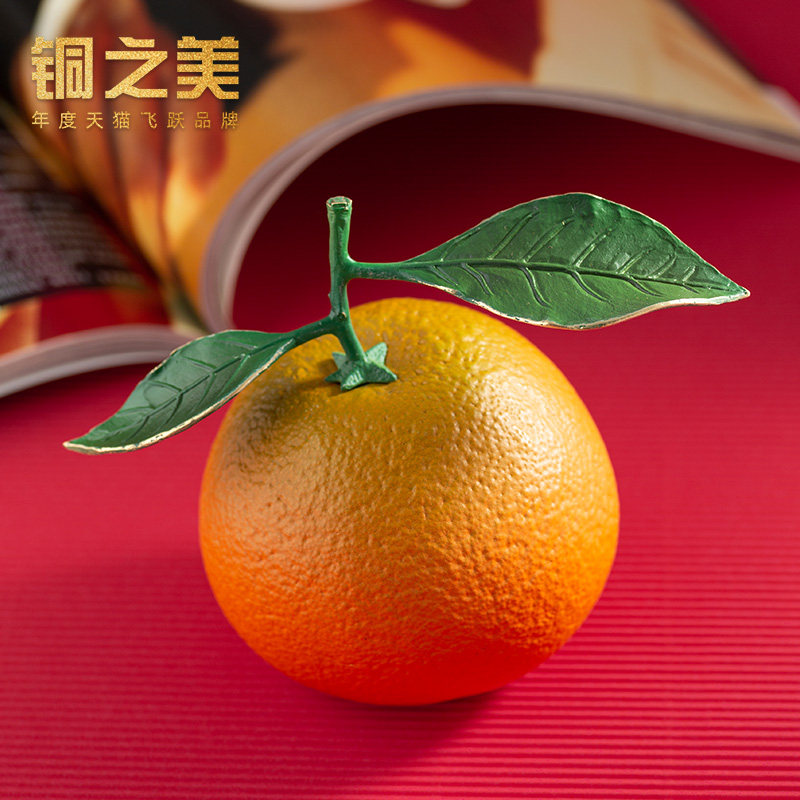 黄铜橙子摆件仿真水果事业有成图片