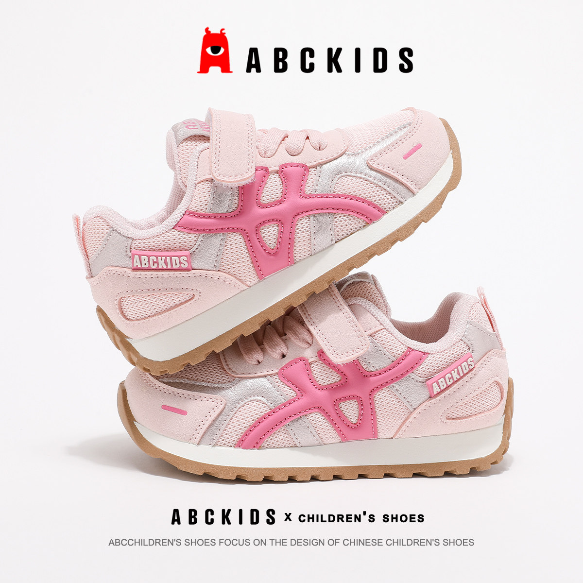 ABCKIDS 2025女童运运动鞋